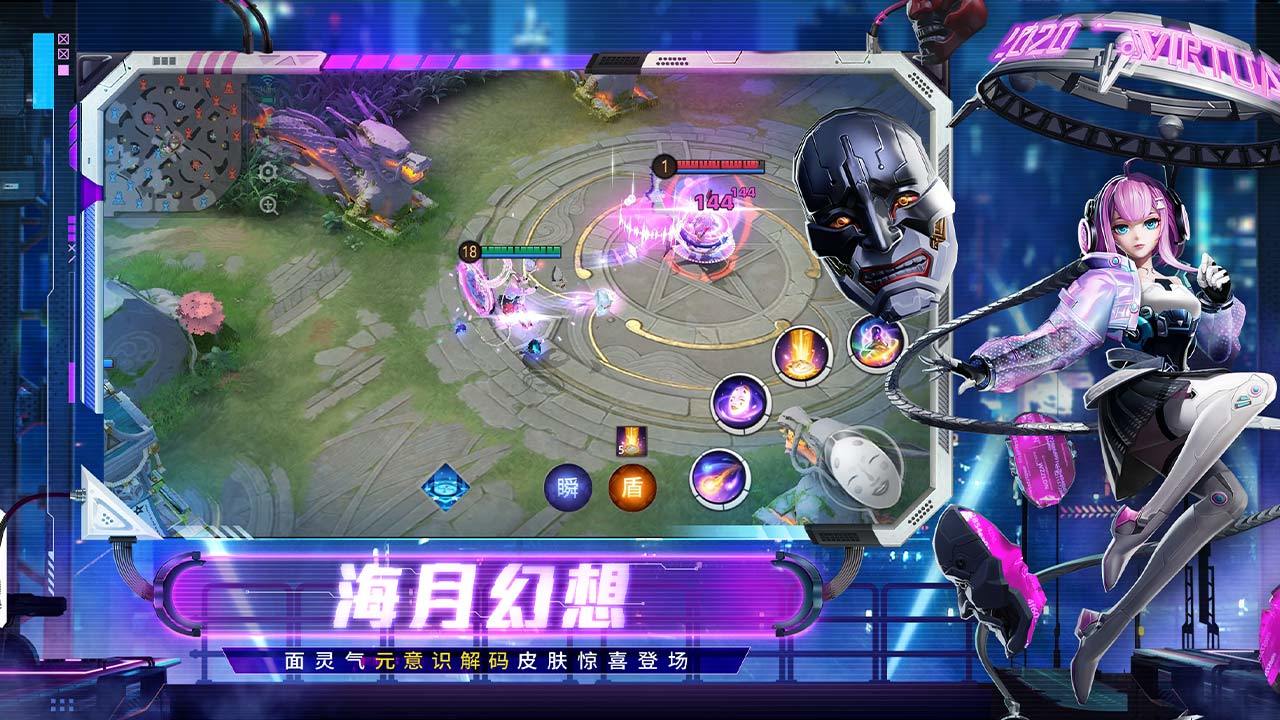 决战平安京电脑版怎么玩