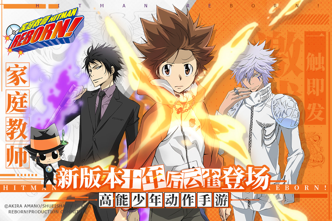 家庭教师破解版电脑版