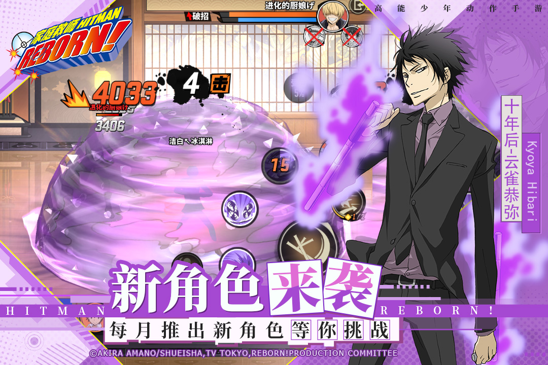 家庭教师破解版电脑版