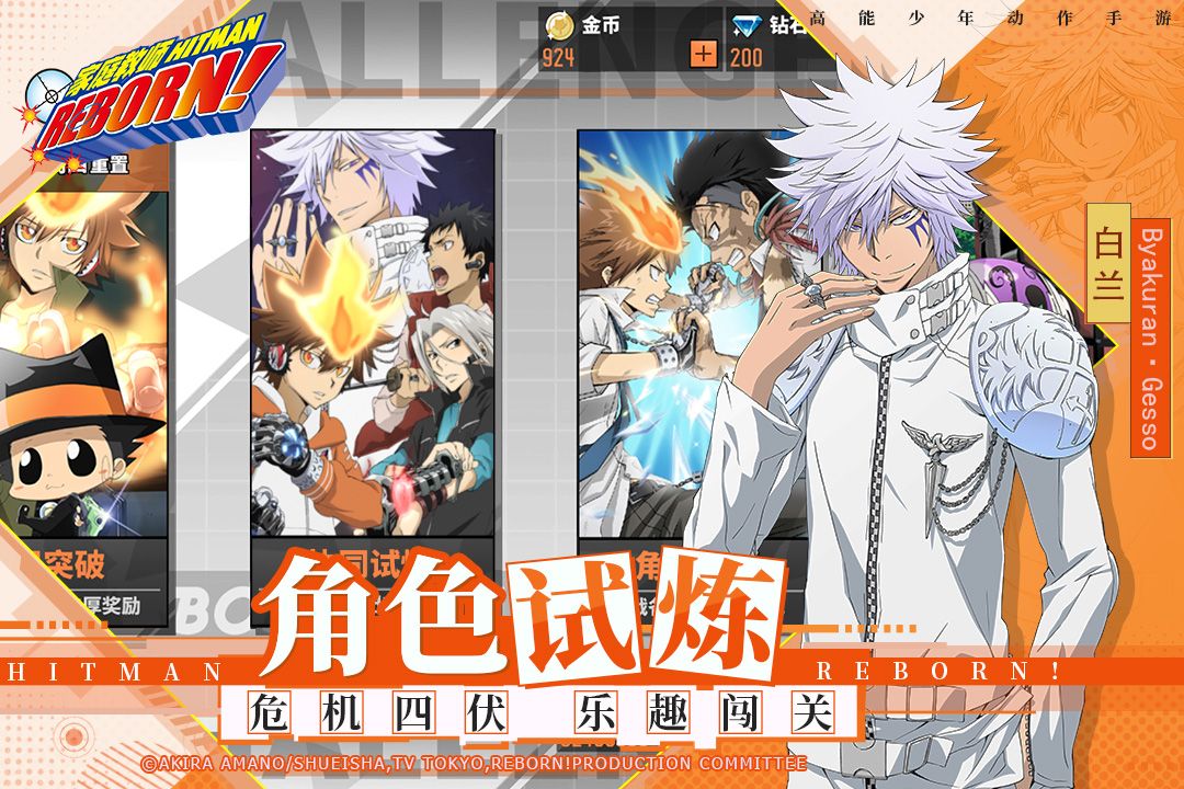 家庭教师破解版电脑版