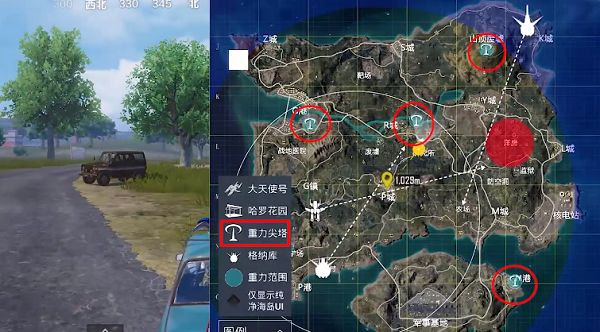 和平精英重力塔尖怎么启动