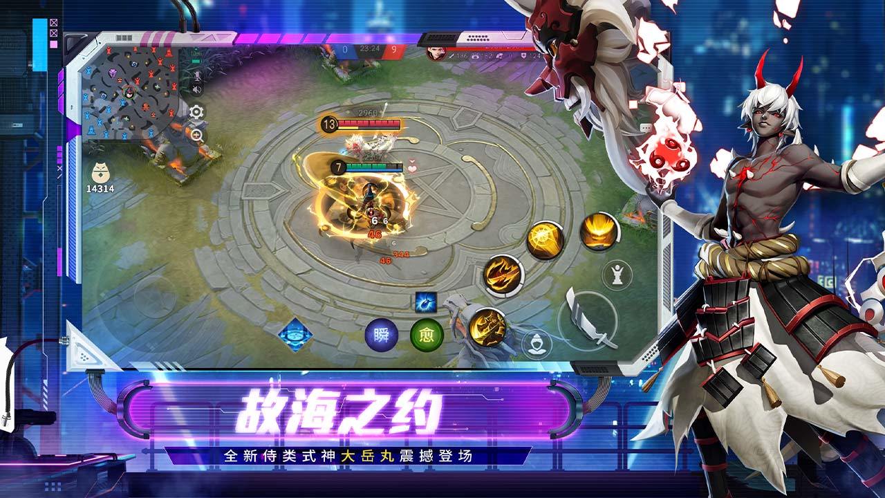 决战平安京电脑版怎么玩