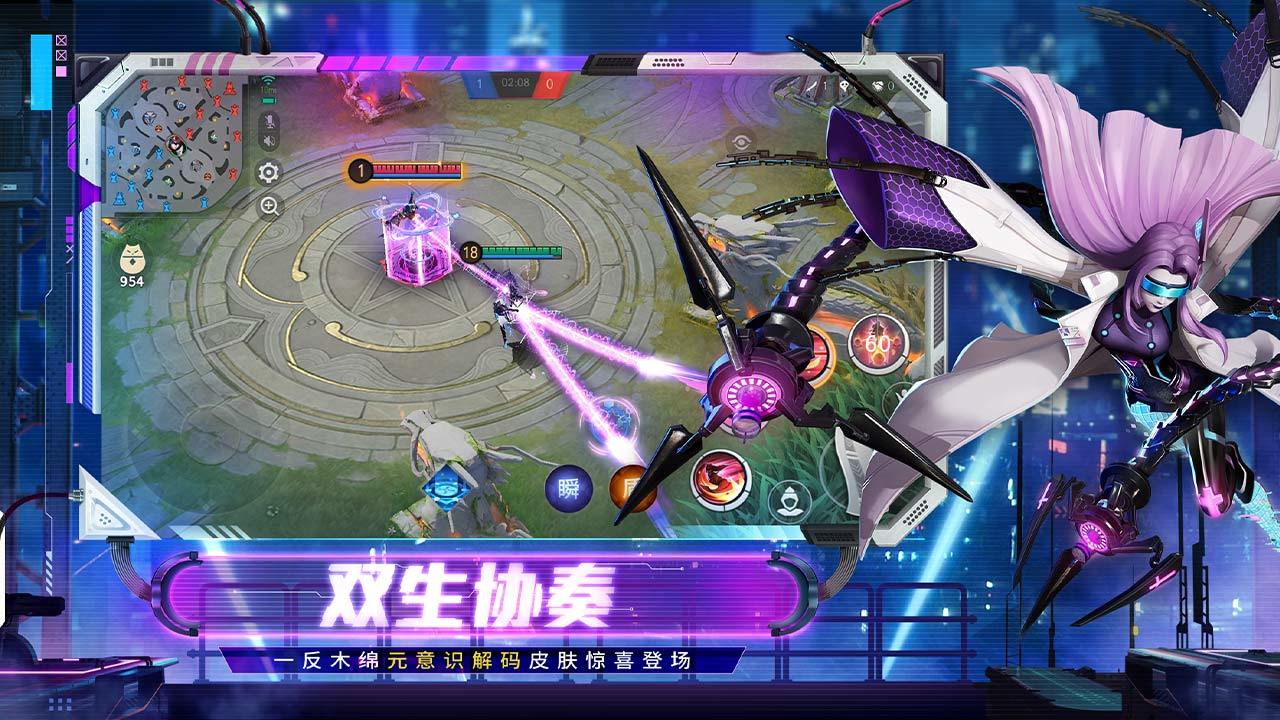 决战平安京电脑版怎么下载