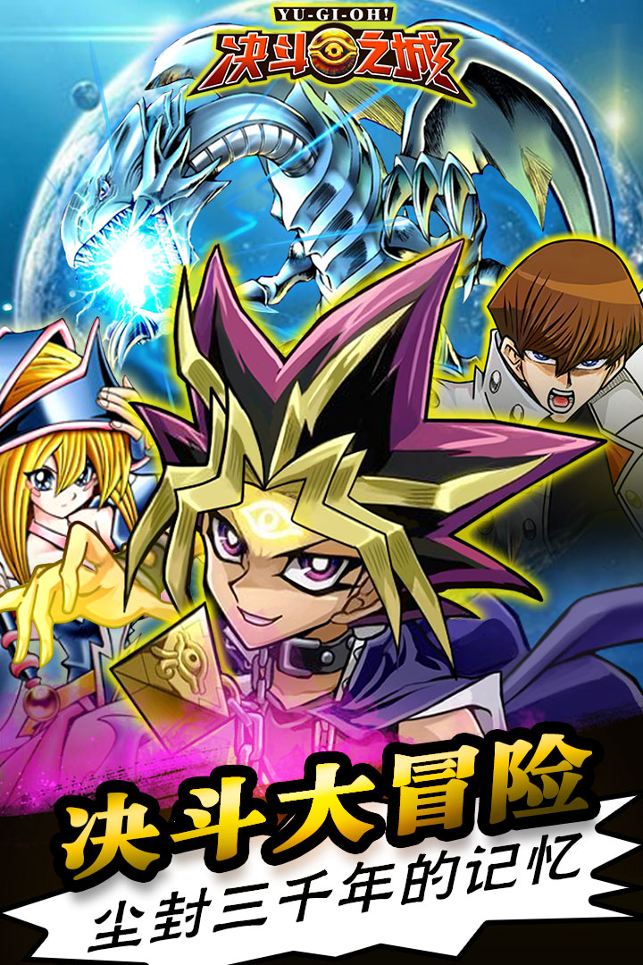 决斗之城破解版电脑版
