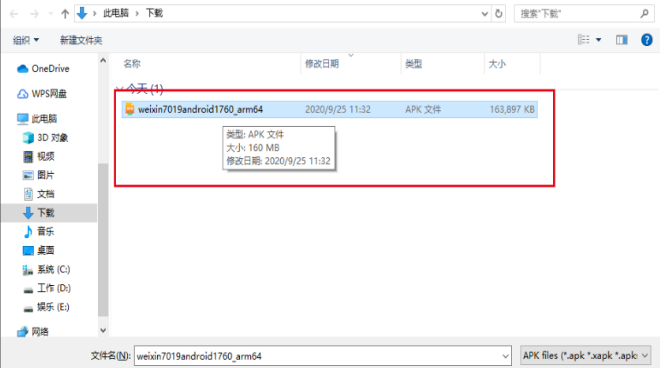 混搭修仙电脑版怎么玩