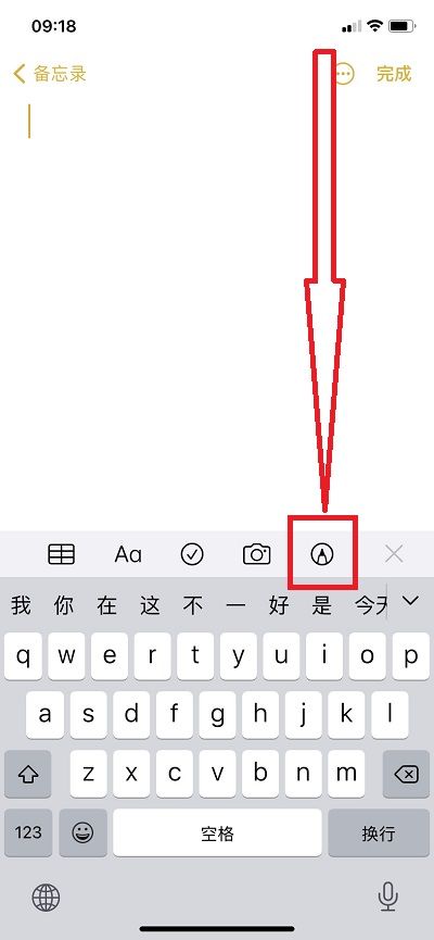 苹果手机怎么画圣诞树?
