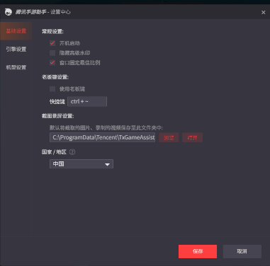 混搭修仙电脑版怎么玩
