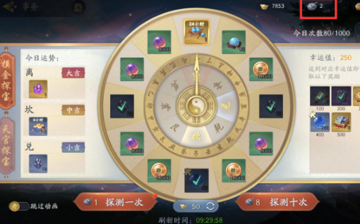 武林闲侠五行刀币是什么