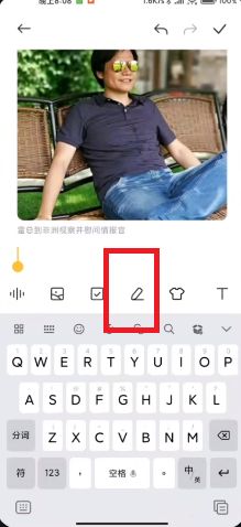 小米手机怎么画圣诞树?
