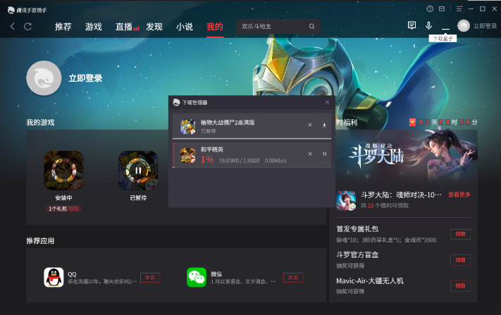 疯狂的库库姆电脑版怎么玩