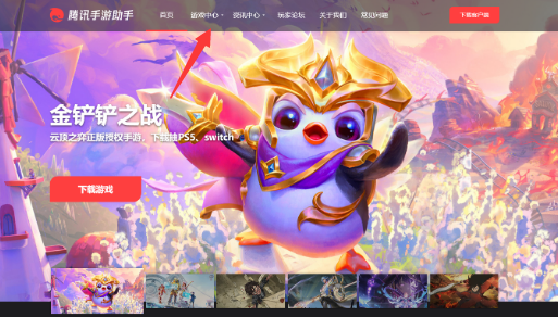 疯狂的库库姆电脑版怎么玩