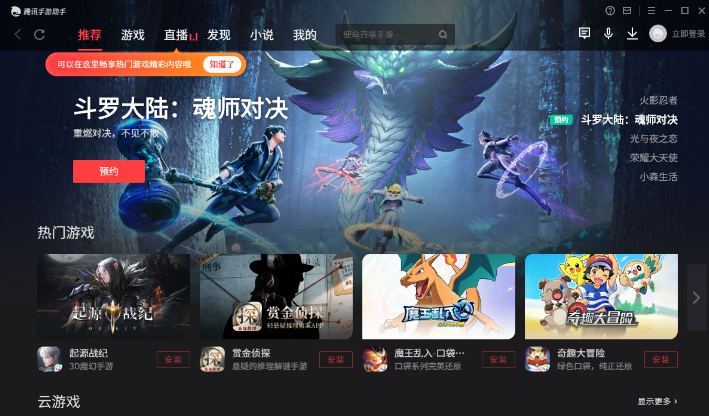 奉天白事铺电脑版怎么玩