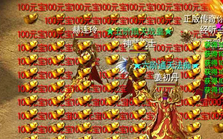 烈火雷霆：传奇私服复古电脑模拟器怎么用