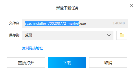 混搭修仙电脑版怎么玩
