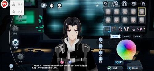 幻塔佐助捏脸数据代码导入方法介绍