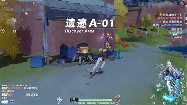 幻塔食材商人在哪?