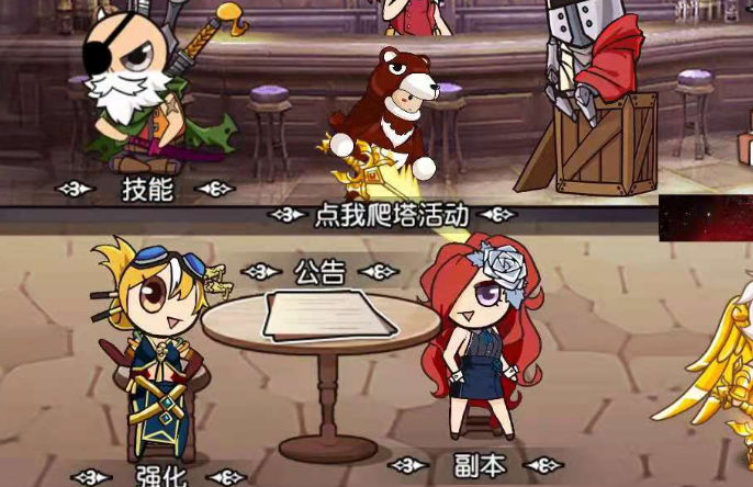 叫我大掌柜怎么在电脑上玩