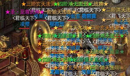 烈火雷霆：传奇私服复古电脑模拟器怎么用