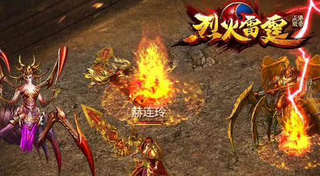 烈火雷霆：传奇私服复古电脑模拟器怎么用