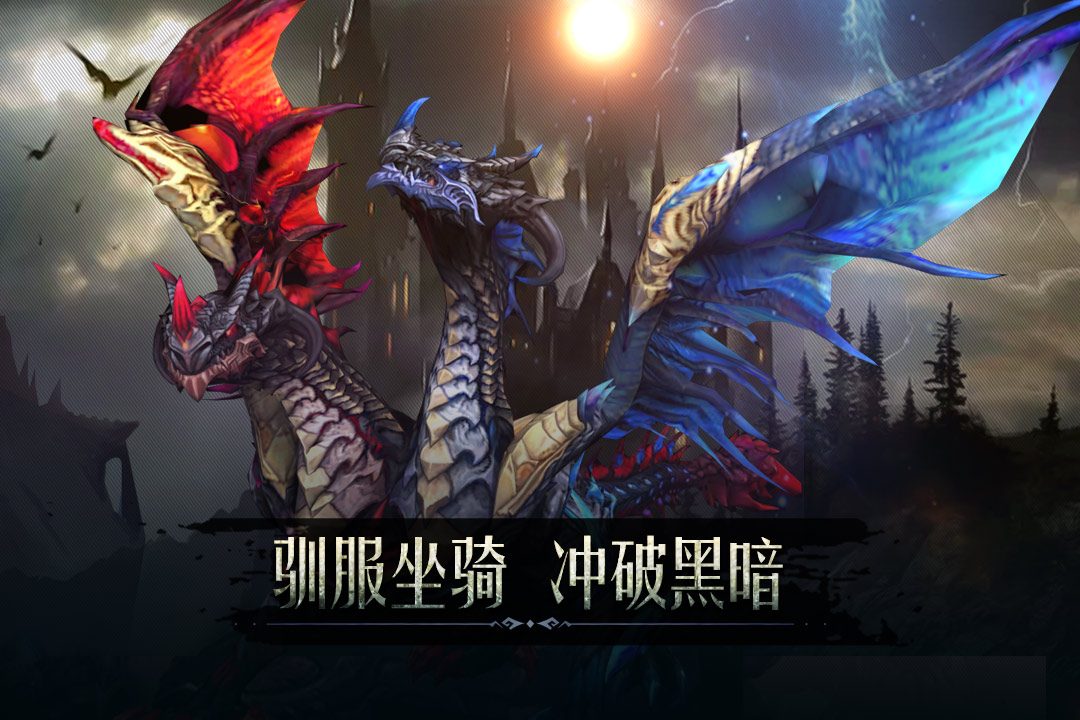 黑暗城堡破解版