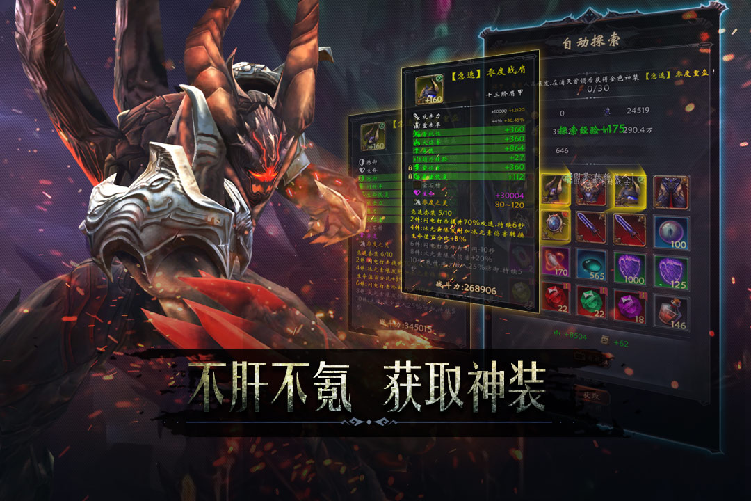 黑暗城堡破解版