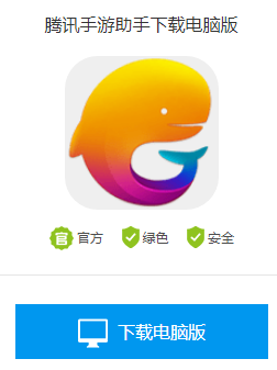 游戏模拟器软件哪个好用