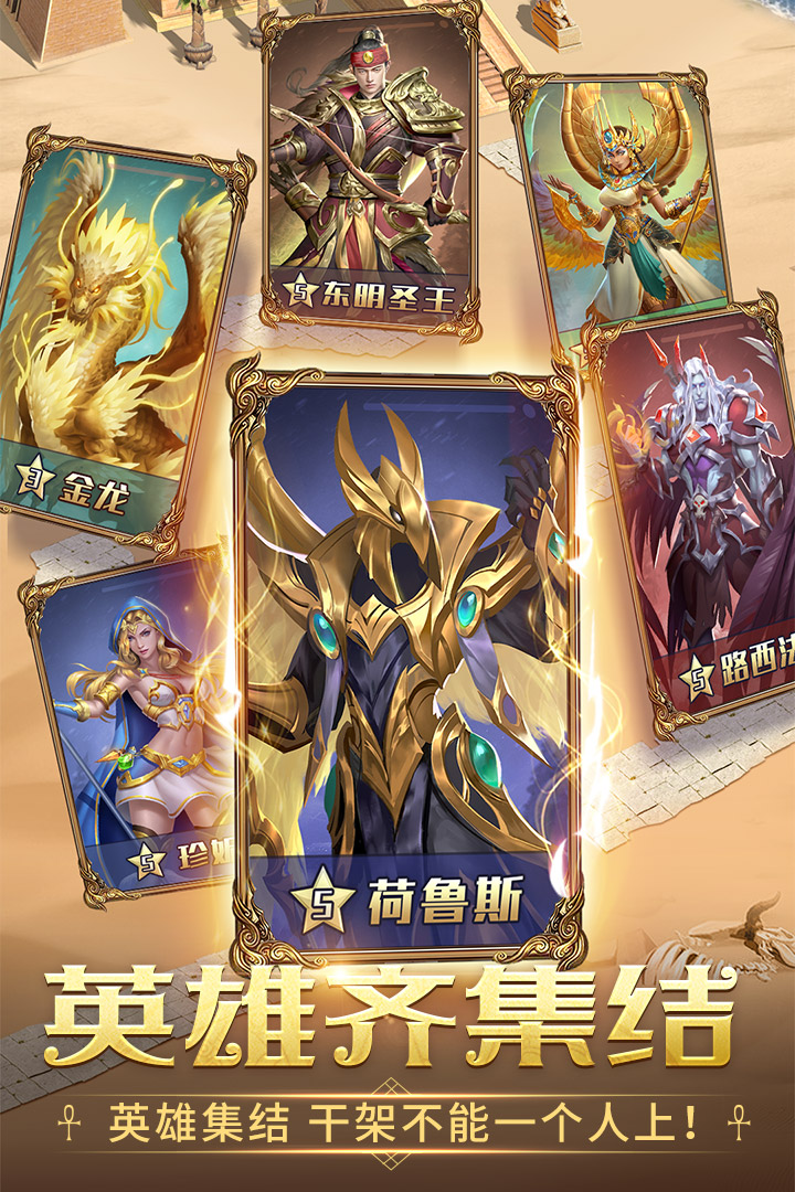 谜题大陆无限钻石电脑版