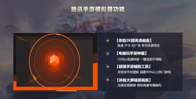游戏模拟器软件哪个好用