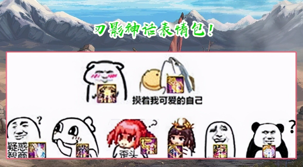 刃影毕业装备选择