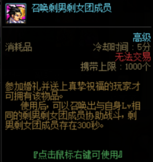 红玉的诅咒奖励升级