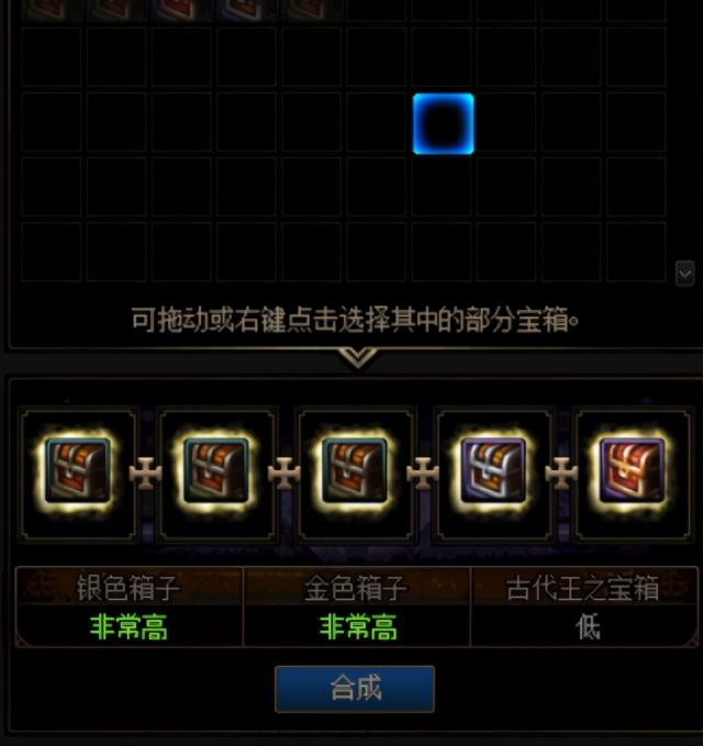 红玉的诅咒奖励升级