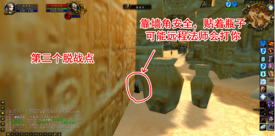 祖尔法拉克任务攻略
