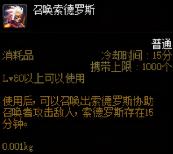 红玉的诅咒奖励升级