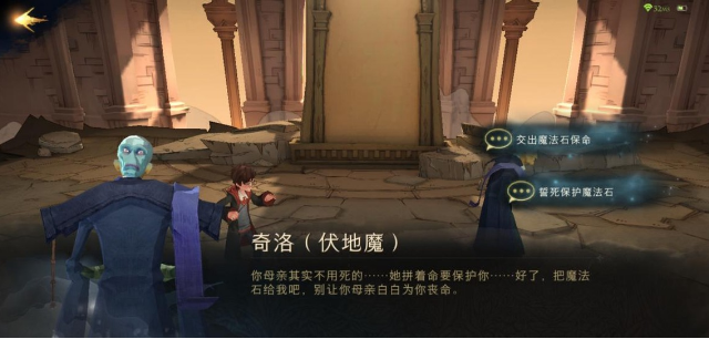 哈利波特无名之书攻略