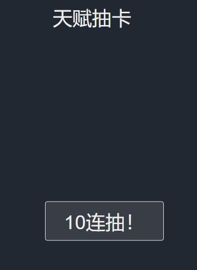 人生重开模拟器怎么修仙