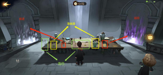 哈利波特无名之书攻略