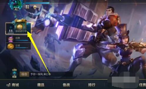英雄联盟手游组团口令码有哪些