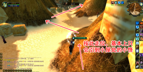 祖尔法拉克任务攻略
