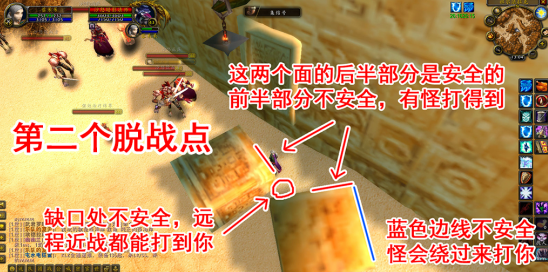 祖尔法拉克任务攻略