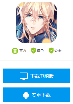 恋爱游戏手游推荐