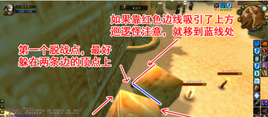 祖尔法拉克任务攻略