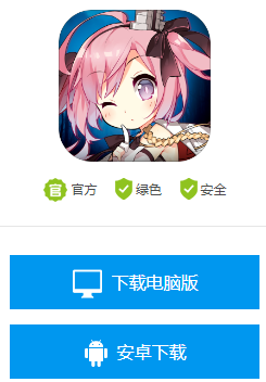 恋爱游戏手游推荐