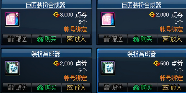 透明天空套