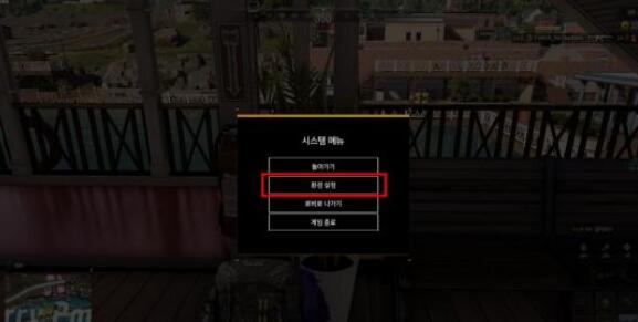 超级人类中文设置教程