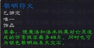 斯坦索姆地图