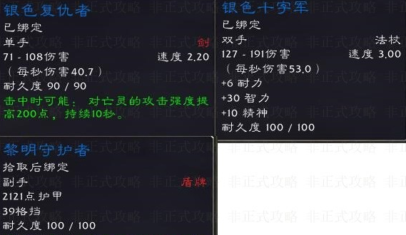 斯坦索姆地图