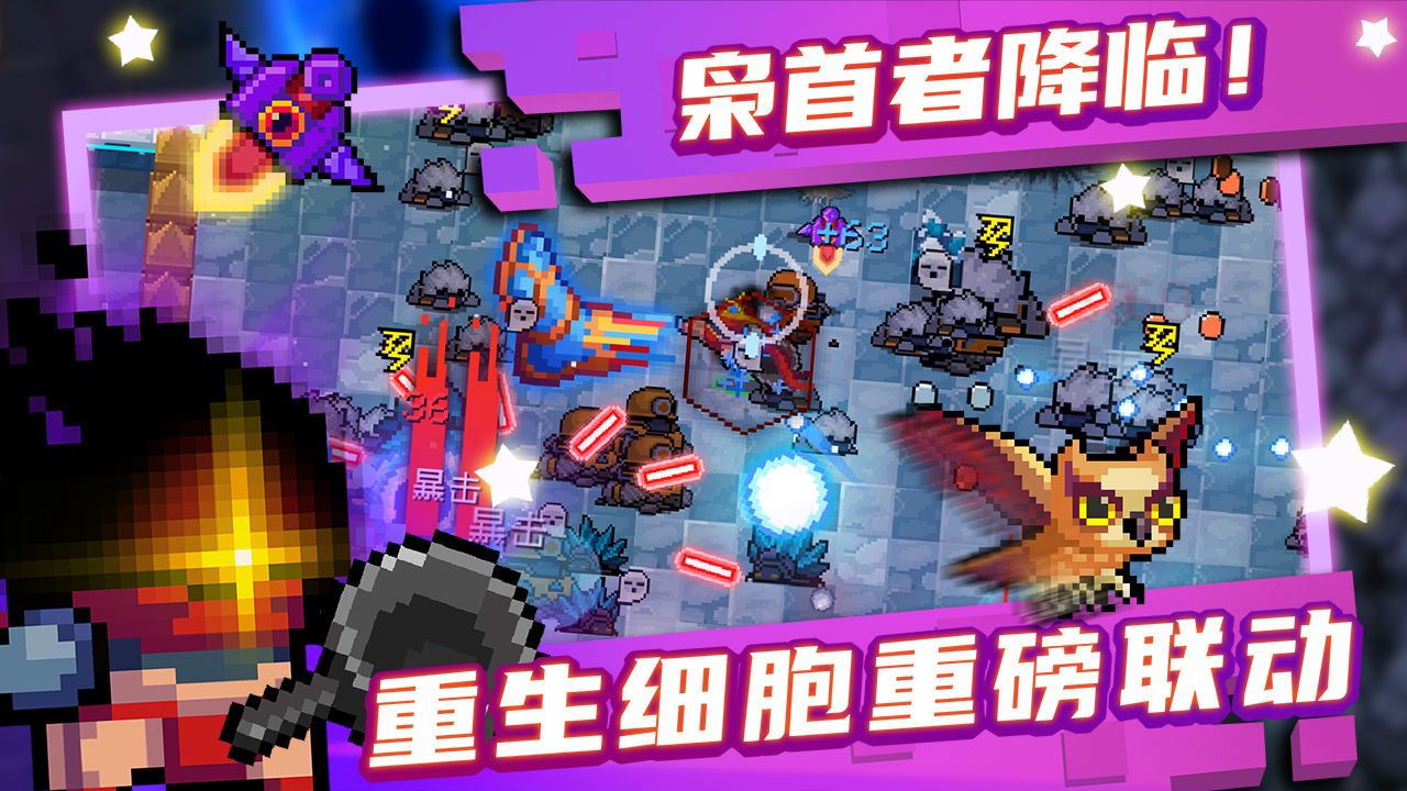 元气骑士电脑怎么玩