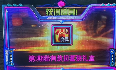 透明天空套