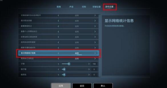 超级人类中文设置教程