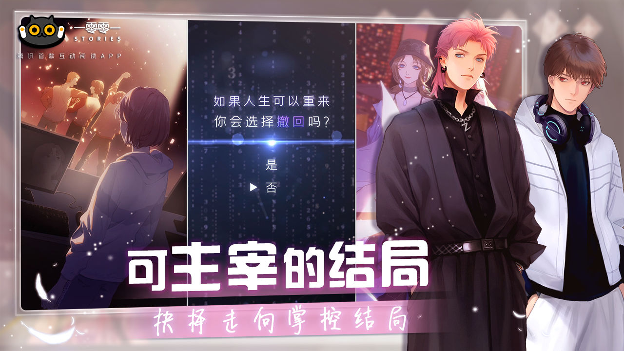 一零零一电脑能玩吗